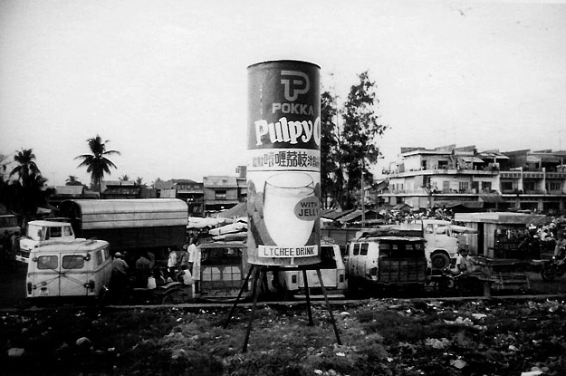 Pulpy, Phnom Penh, Cambodia